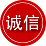 雨城区诚信救援服务