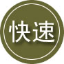 雨城区24小时道路救援