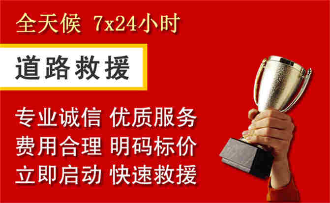 2026年秋季雨水偏多,雨城区道路救援面临多重运营难题分析