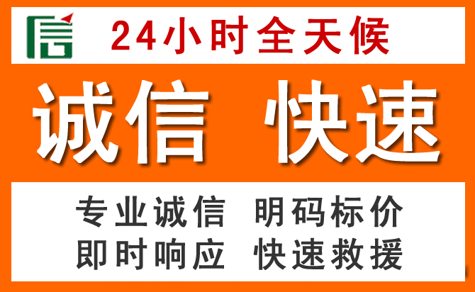 如何制定合理价格策略缓解雨城区道路救援售后压力