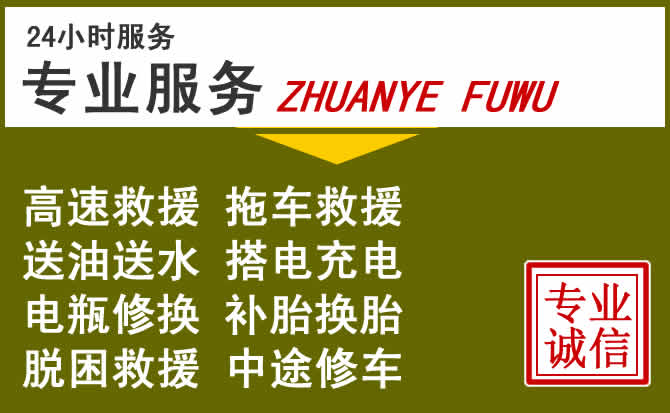 新能源汽车保有量攀升,雨城区道路救援行业未来发展新趋势解析